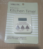 The large display of the digital kitchen timer, perfect for quick glances during busy tasks.