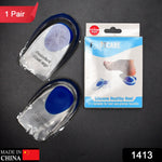 Two clear gel heel cups with blue centers are next to a white and blue box labeled "FOOTCARE Silicone Healthy Heel."