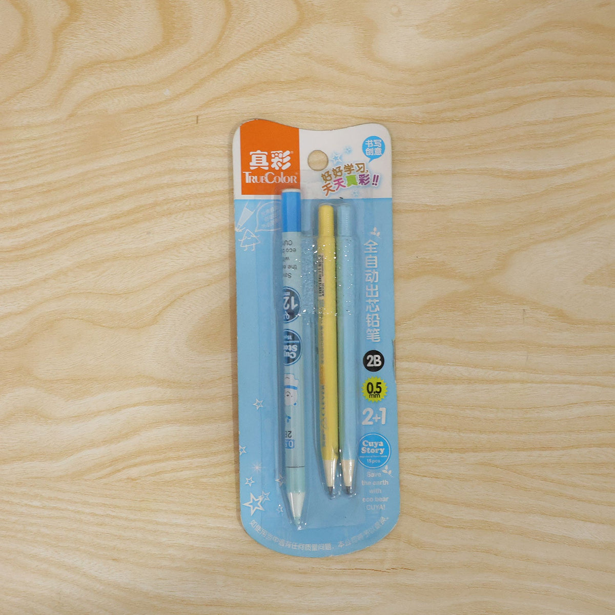 Mechanical pencils set white bg