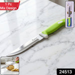 Single 9-inch kitchen knife in retail packaging