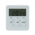 Digital kitchen timer on white background