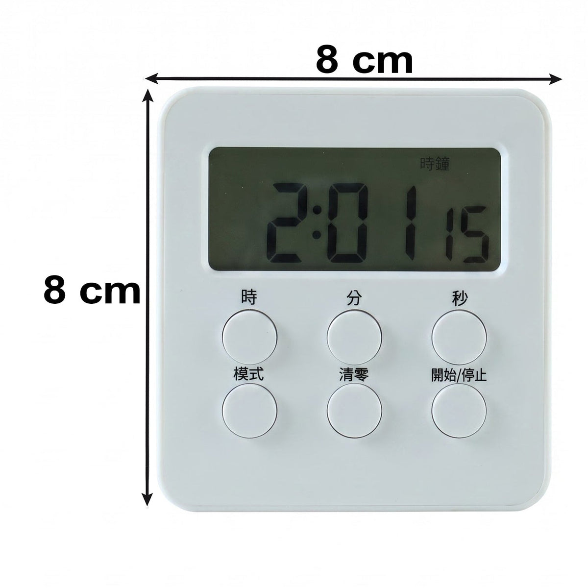 Digital kitchen timer size 8 by 8 cm