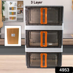 Stacked plastic folding storage organizers in contrasting colors showcasing modular design.