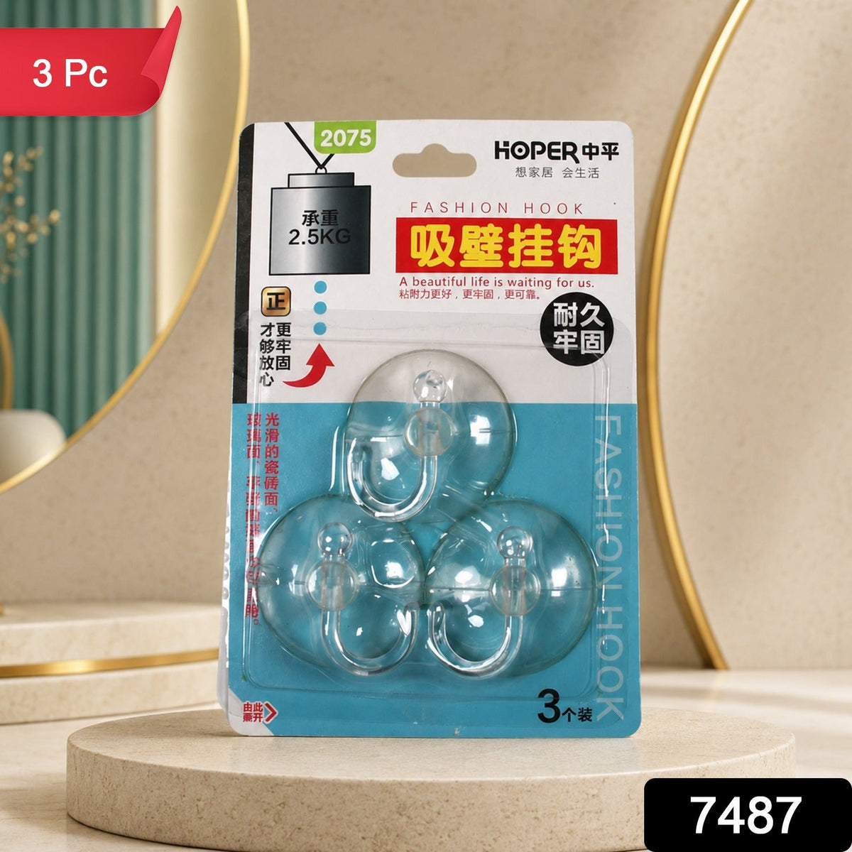 Three transparent suction cup hooks in retail packaging, with a red "3 Pc" label in the top left corner.