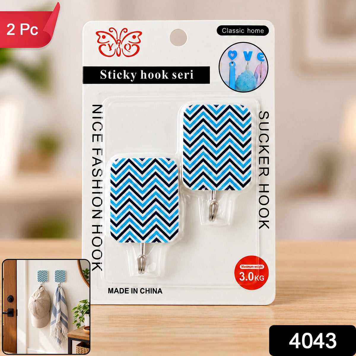 Two self-adhesive hooks with a blue and black chevron pattern are shown in their retail packaging with a "2 Pc" label.