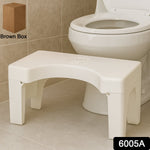 Side view of the foldable toilet squat stool, showcasing its ergonomic design.