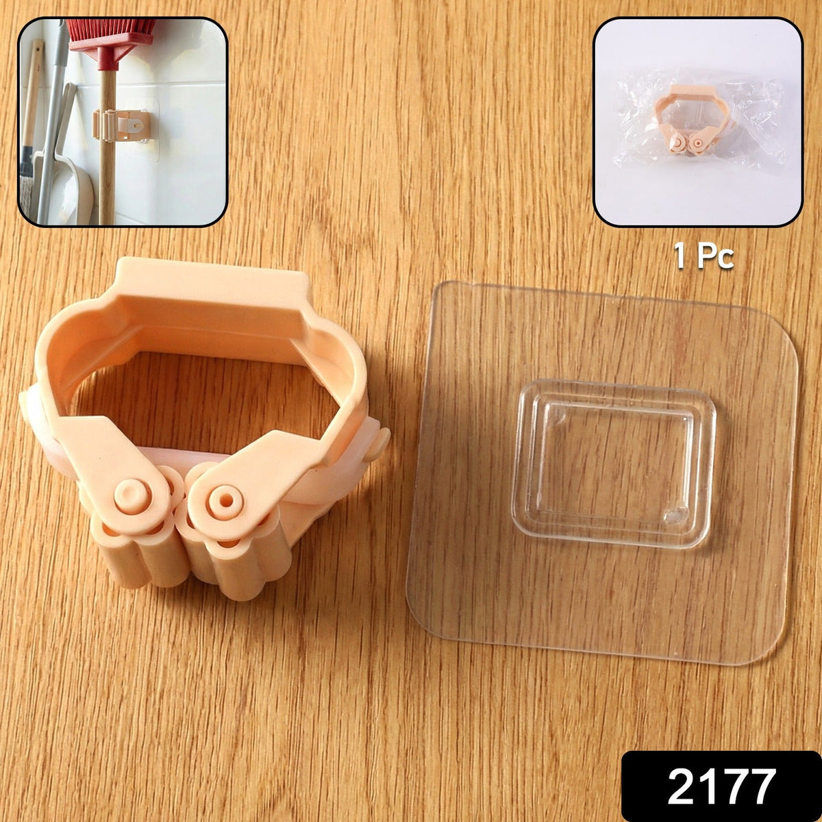 A peach-colored broom holder and clear adhesive hook are shown, with a small inset of the holder in packaging.