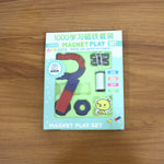 Educational magnetic toy set pieces suitable for kids learning activities