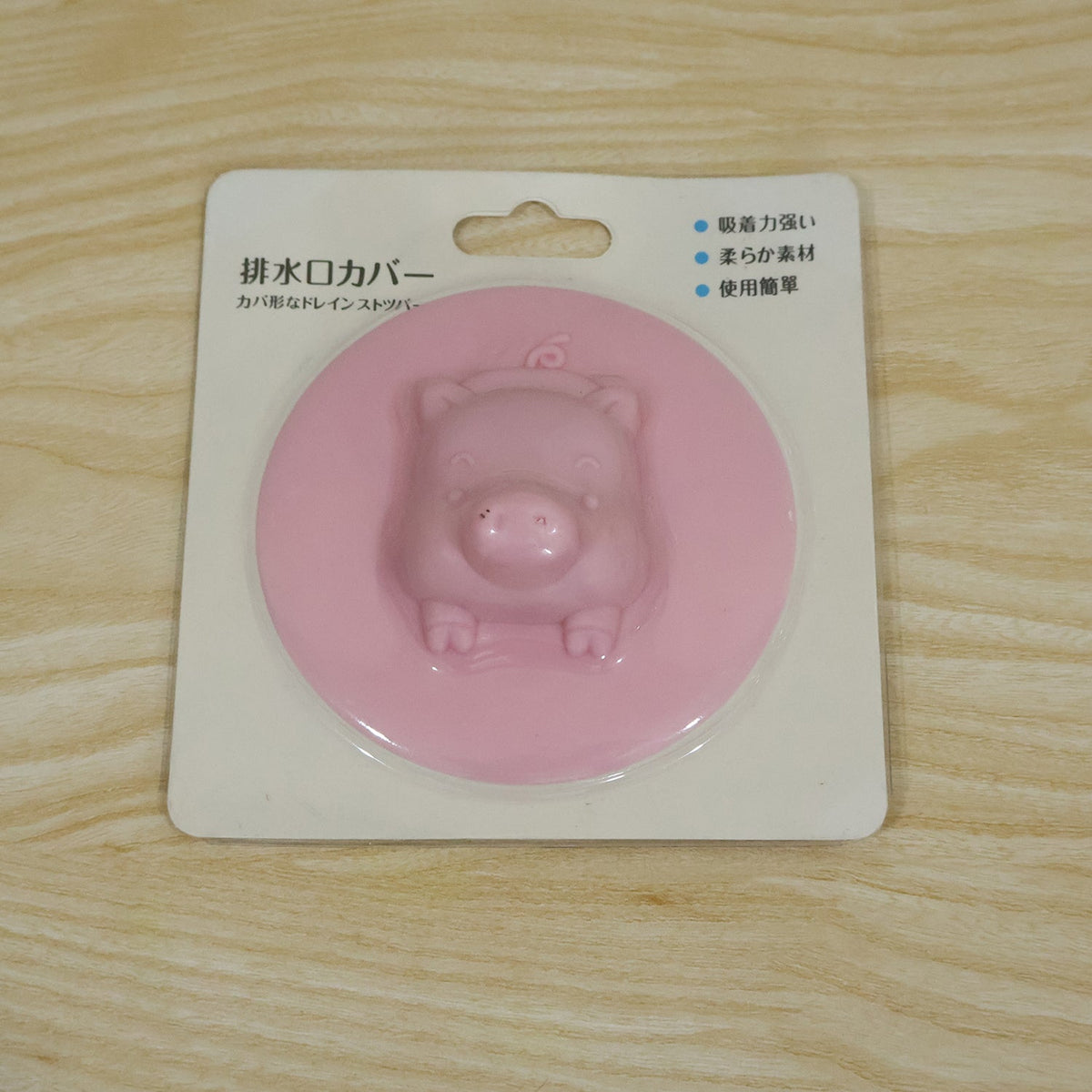 Silicone drain cover in its retail card packing, ready for purchase.