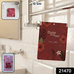 Compact Rosy Dew fragrance gel air freshener ideal for small, enclosed areas.