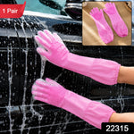 A person wearing pink silicone scrubbing gloves washes a black car, with a small inset showing the gloves.