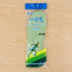 Foam insoles daily use