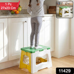 The foldable plastic stool is shown in a kitchen setting with a small inset image of the stool.