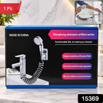 Blue and black product box showcasing the shower spray hose with text overlays, including "1 Pc" and "15369" badges.
