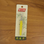 Sewing accessory, a precision thread remover seam ripper for various crafts.