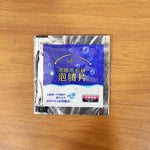 Vehicle windshield sparkling clean after detergent powder application