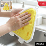 Quick dry kitchen wipe cloth with hanging loop, 1 piece